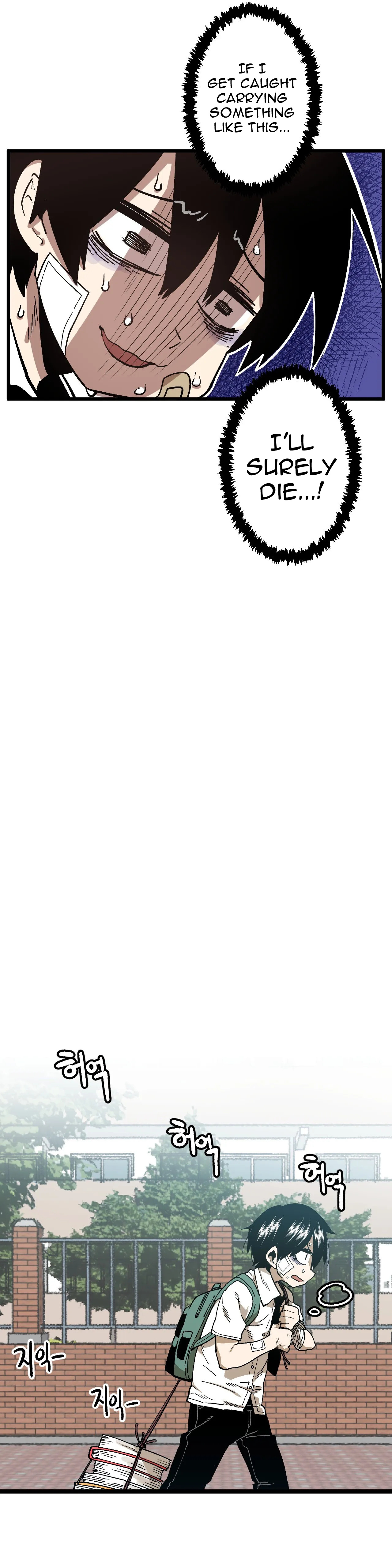 Suicide Boy Chapter 57 - Page 13