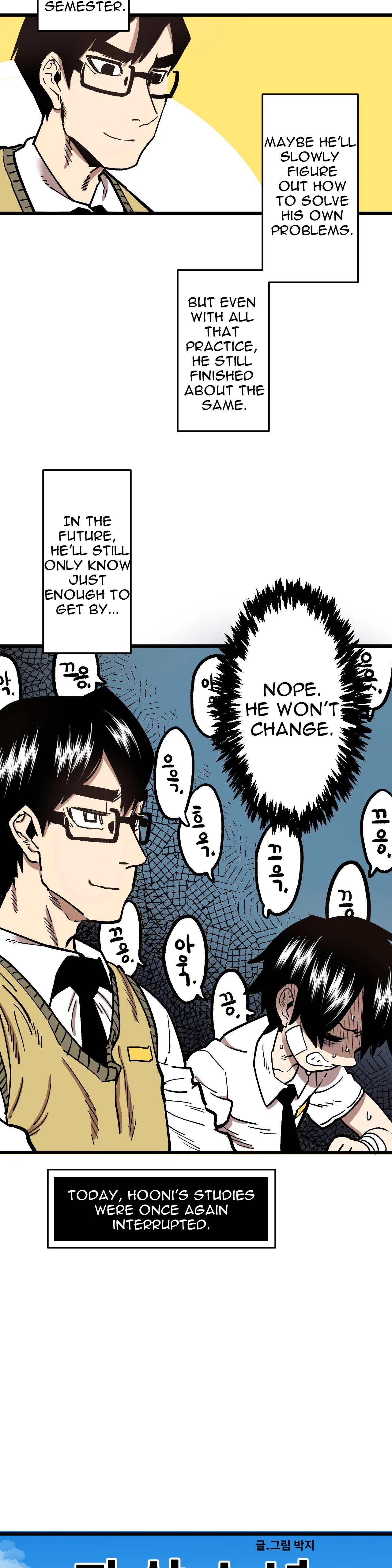 Suicide Boy Chapter 57 - Page 5