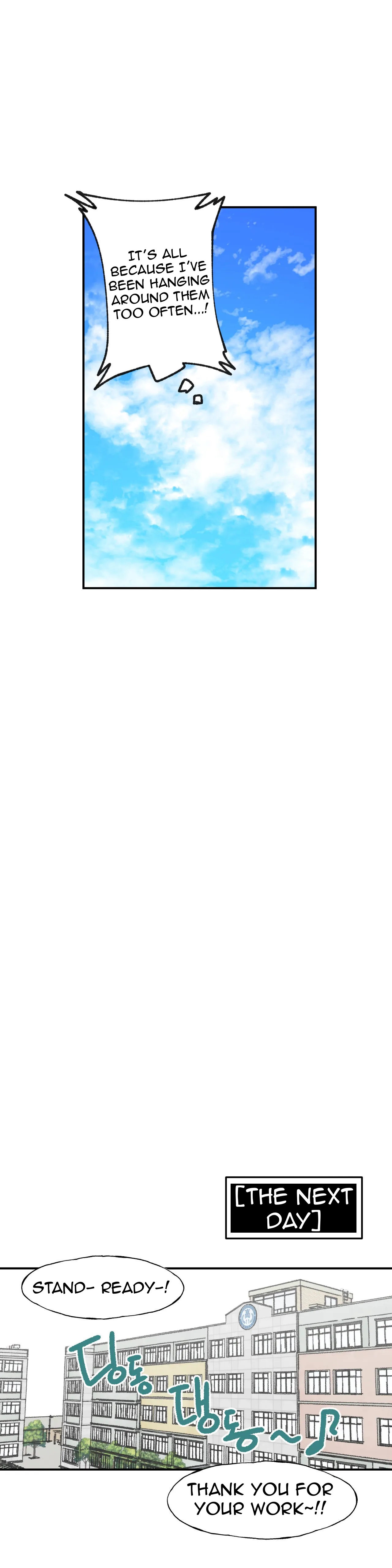 Suicide Boy Chapter 66 - Page 12