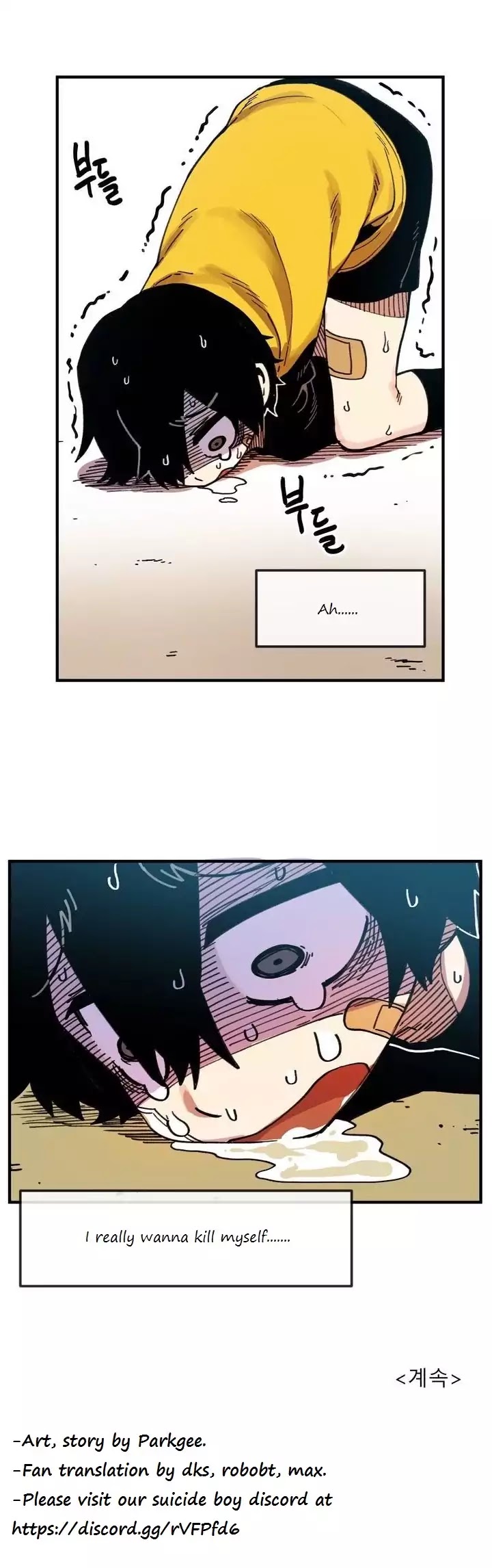 Suicide Boy Chapter 7 - Page 29