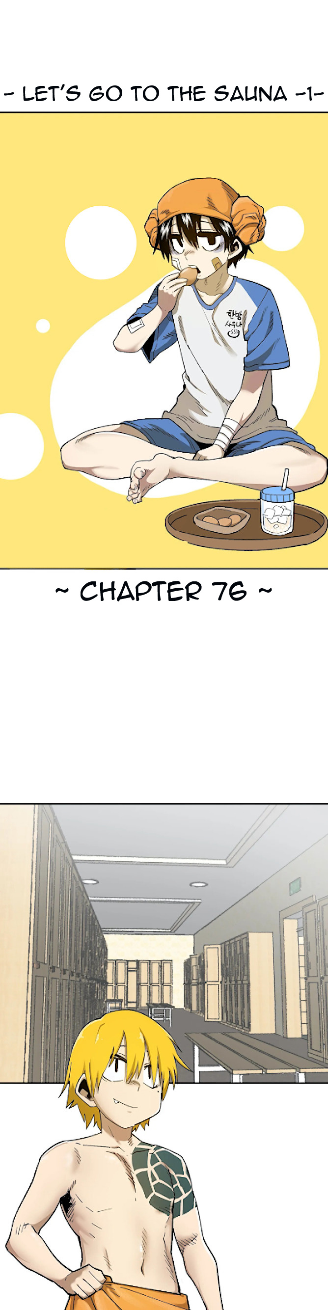 Suicide Boy Chapter 76 - Page 7