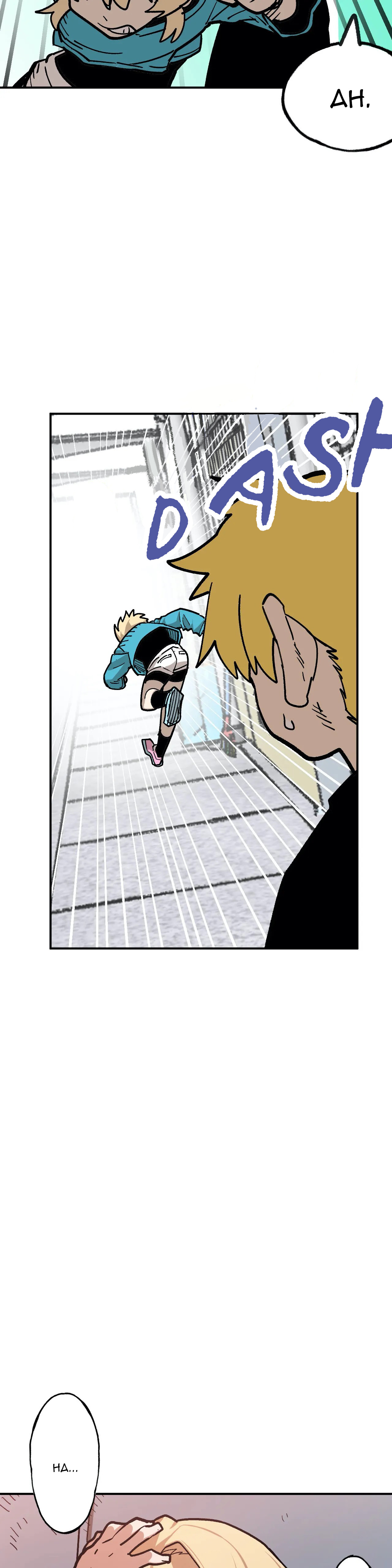 Suicide Boy Chapter 80 - Page 24