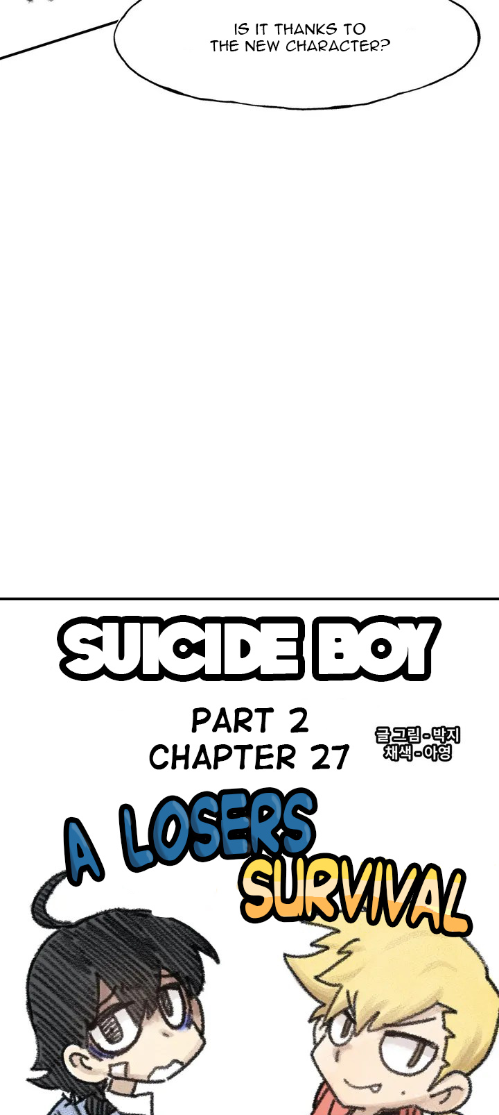 Suicide Boy Chapter 81 - Page 14