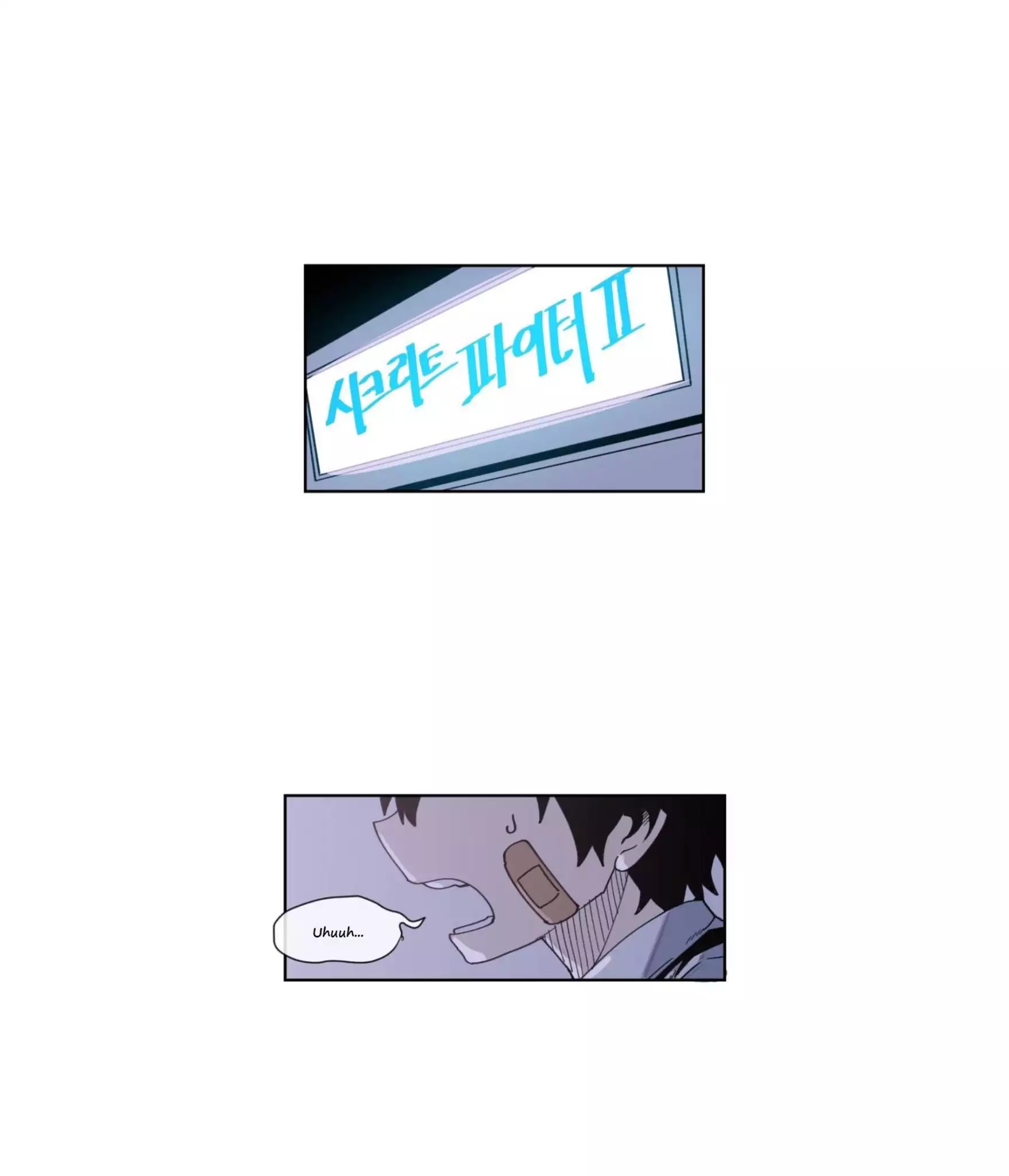 Suicide Boy Chapter 9 - Page 18