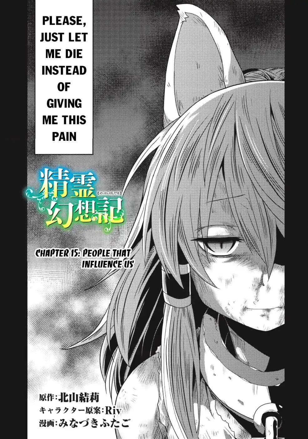 Seirei Gensouki – Konna Sekai De Deaeta Kimi Ni Chapter 15 - Page 3