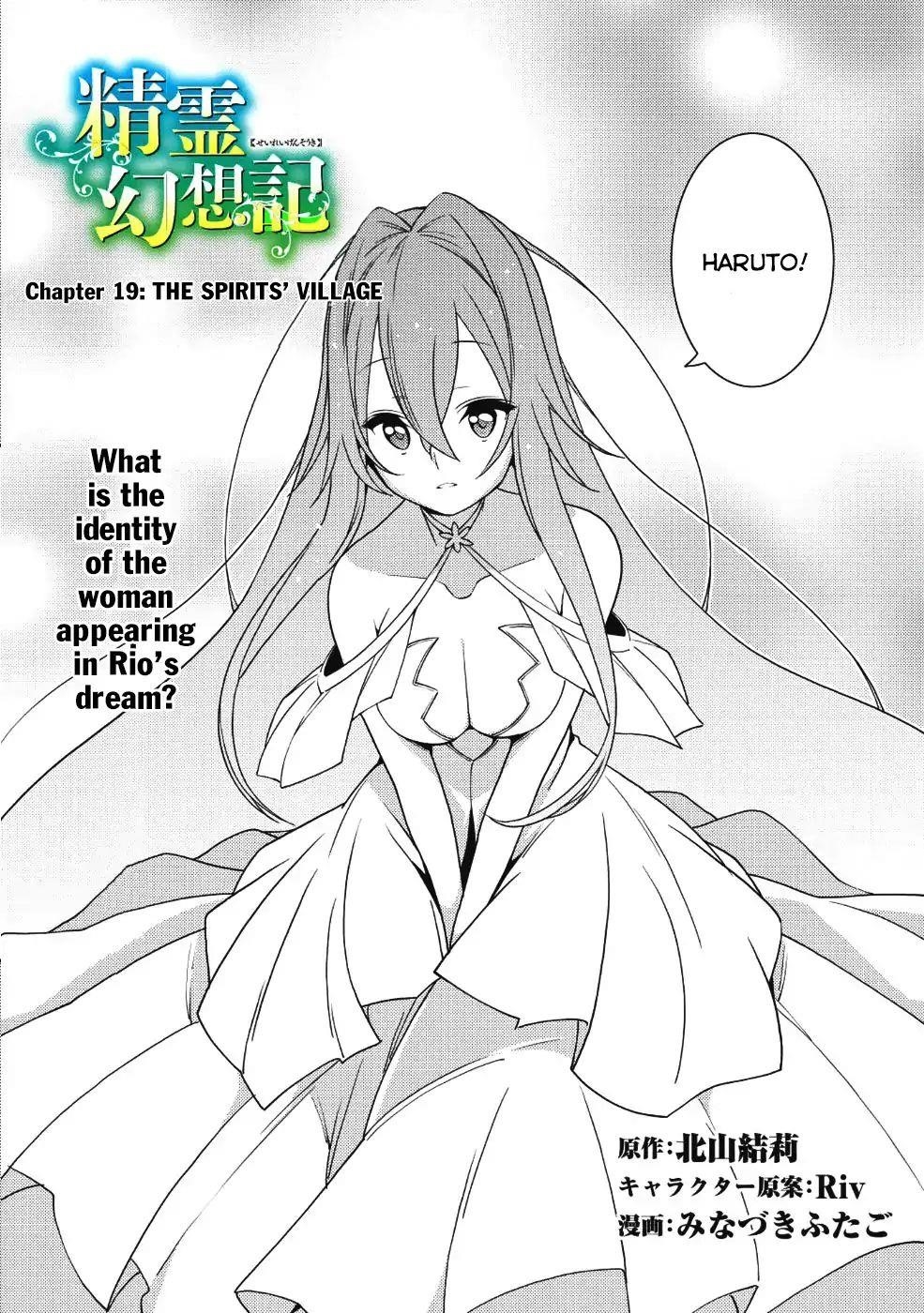 Seirei Gensouki – Konna Sekai De Deaeta Kimi Ni Chapter 19 - Page 2