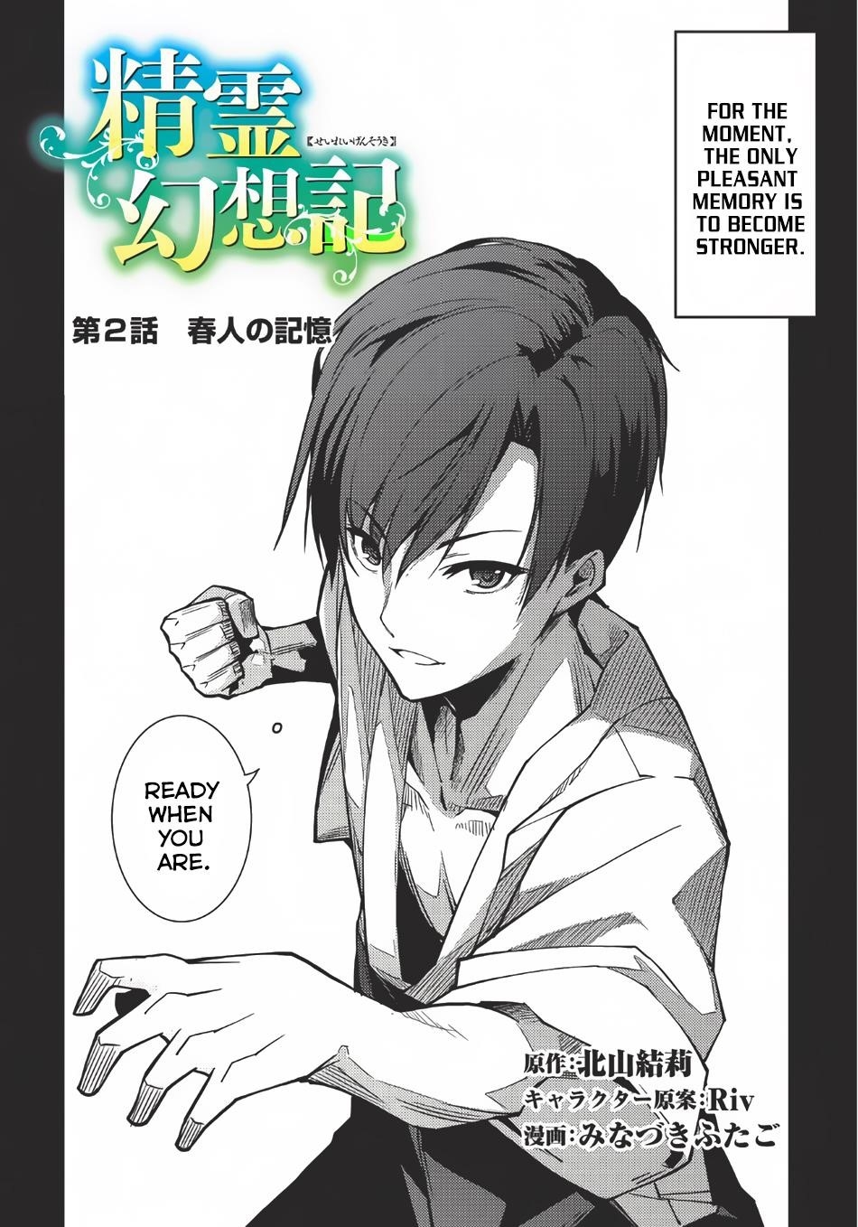 Seirei Gensouki – Konna Sekai De Deaeta Kimi Ni Chapter 2 - Page 2