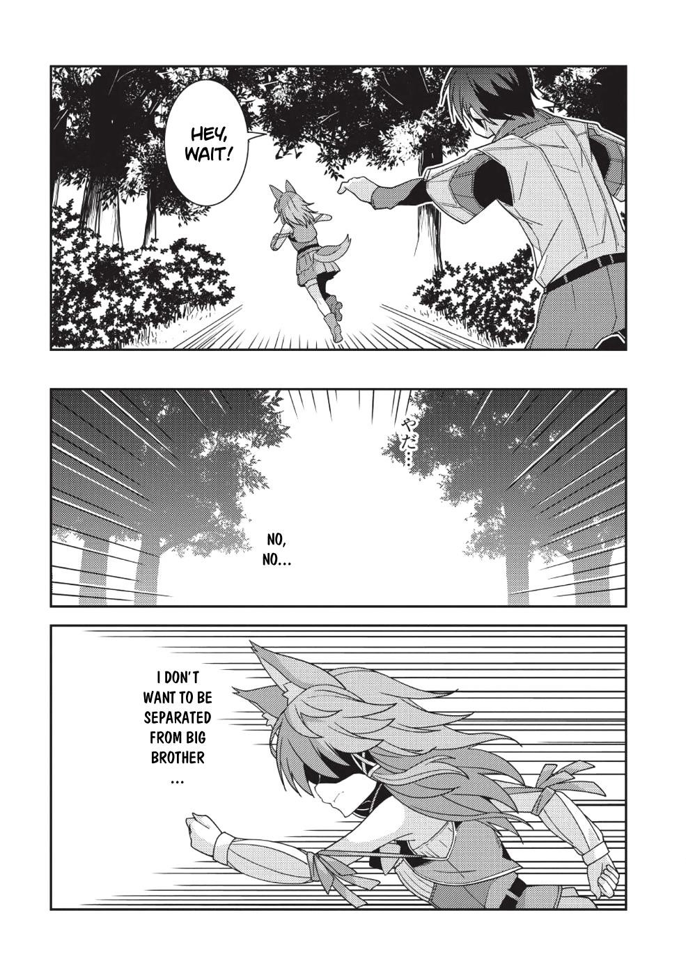 Seirei Gensouki – Konna Sekai De Deaeta Kimi Ni Chapter 21 - Page 21