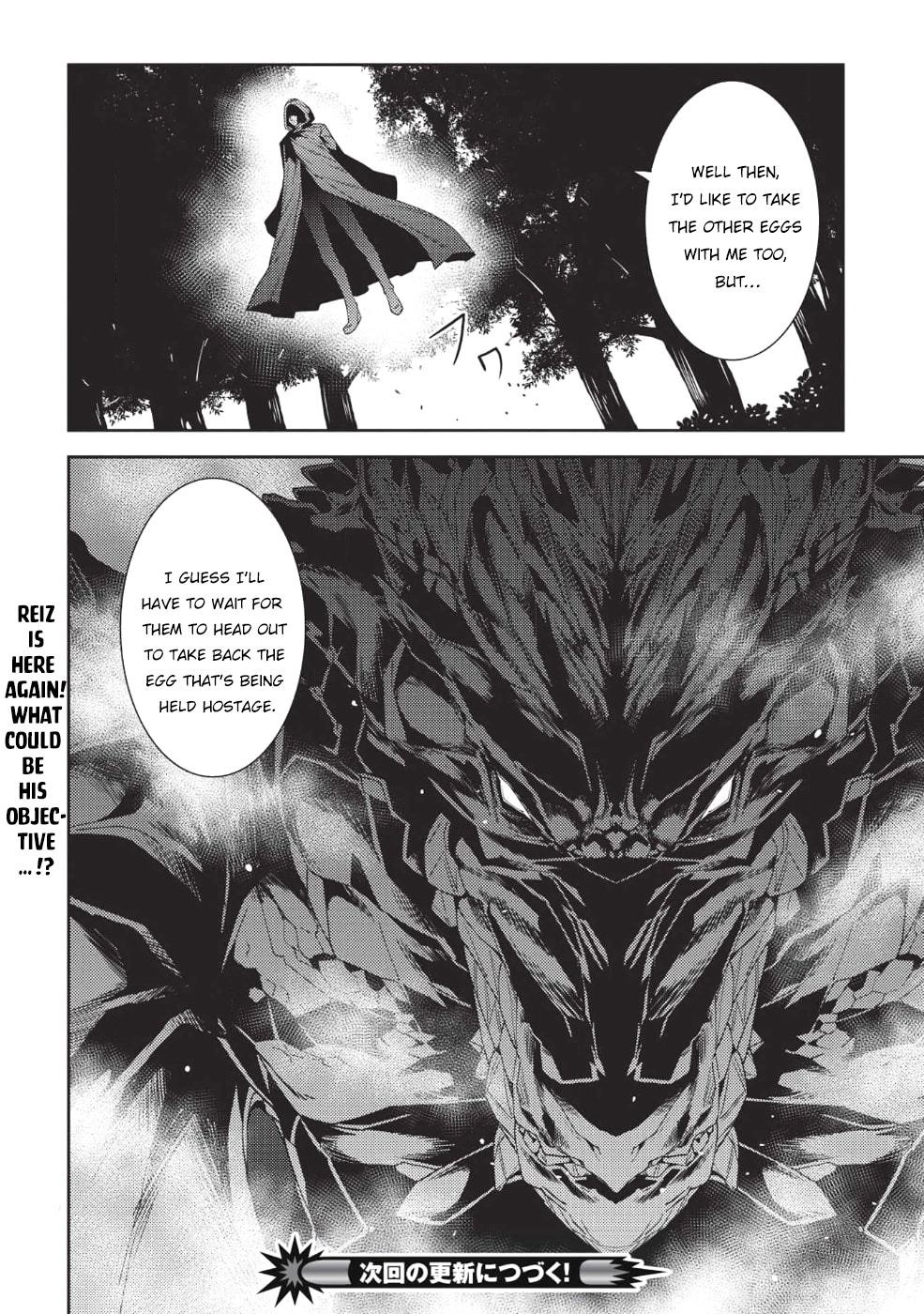 Seirei Gensouki – Konna Sekai De Deaeta Kimi Ni Chapter 21 - Page 27