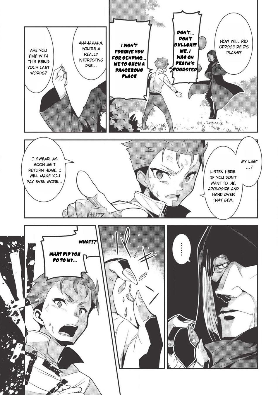 Seirei Gensouki – Konna Sekai De Deaeta Kimi Ni Chapter 22 - Page 32