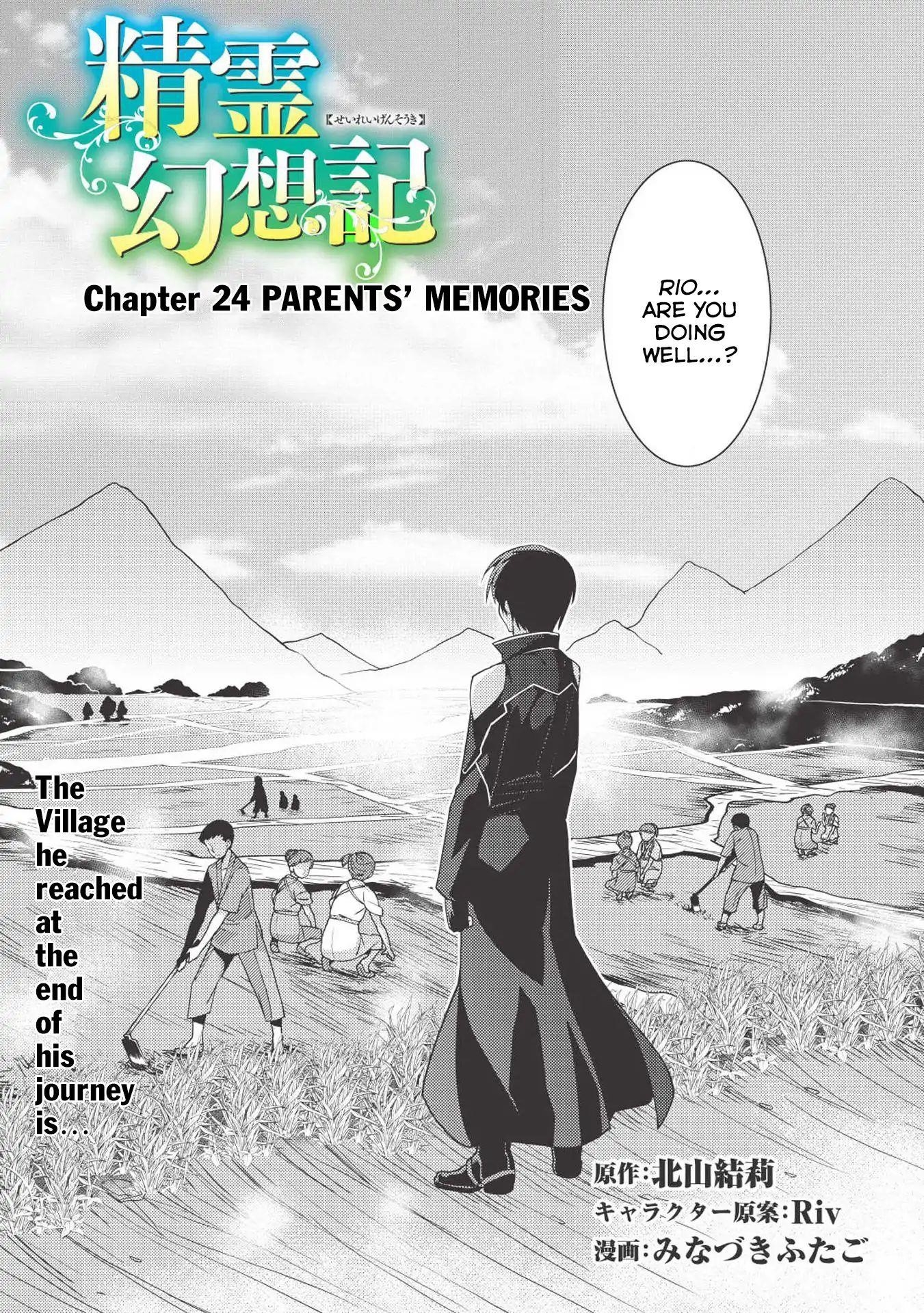 Seirei Gensouki – Konna Sekai De Deaeta Kimi Ni Chapter 24 - Page 3