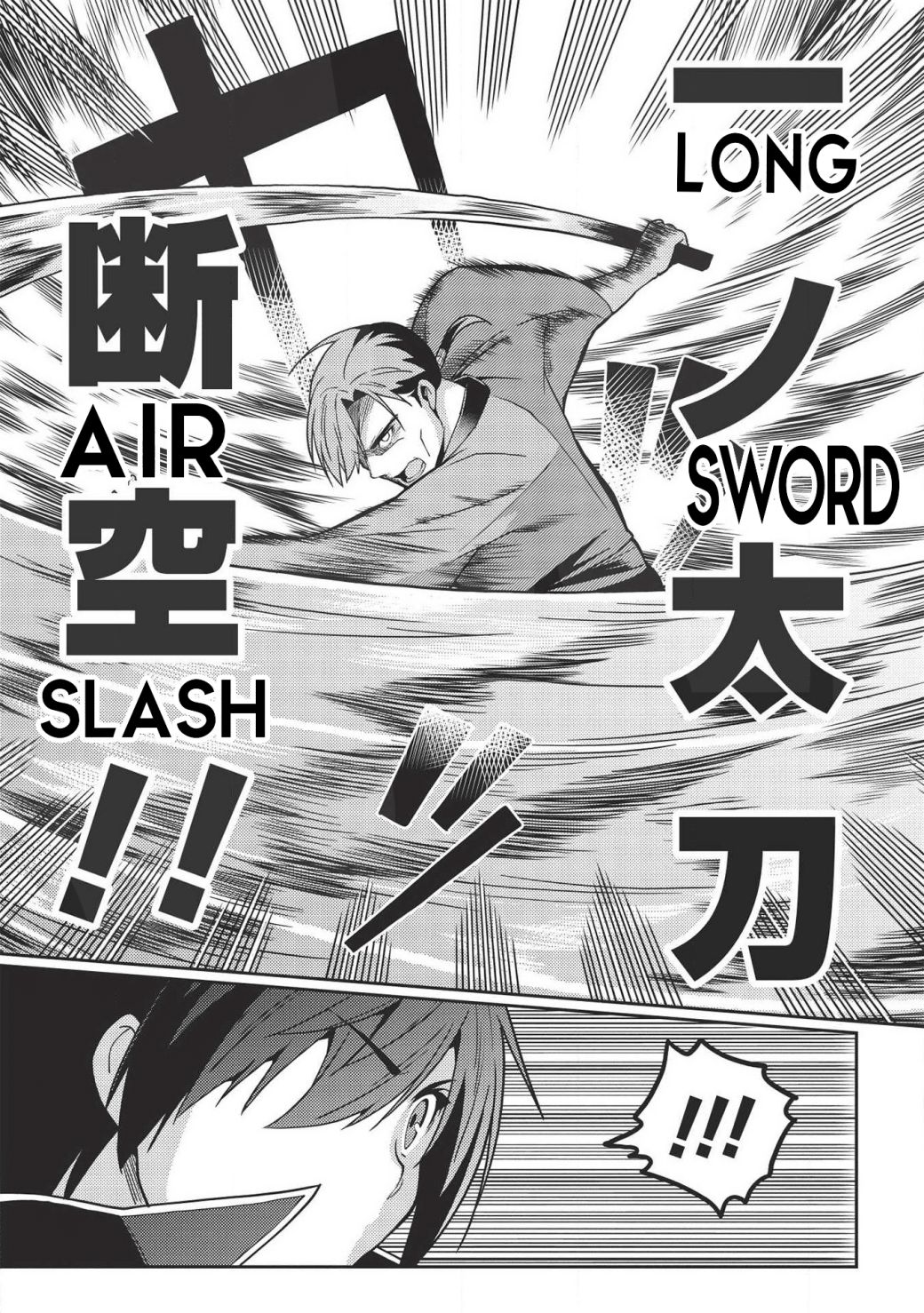 Seirei Gensouki – Konna Sekai De Deaeta Kimi Ni Chapter 29 - Page 24