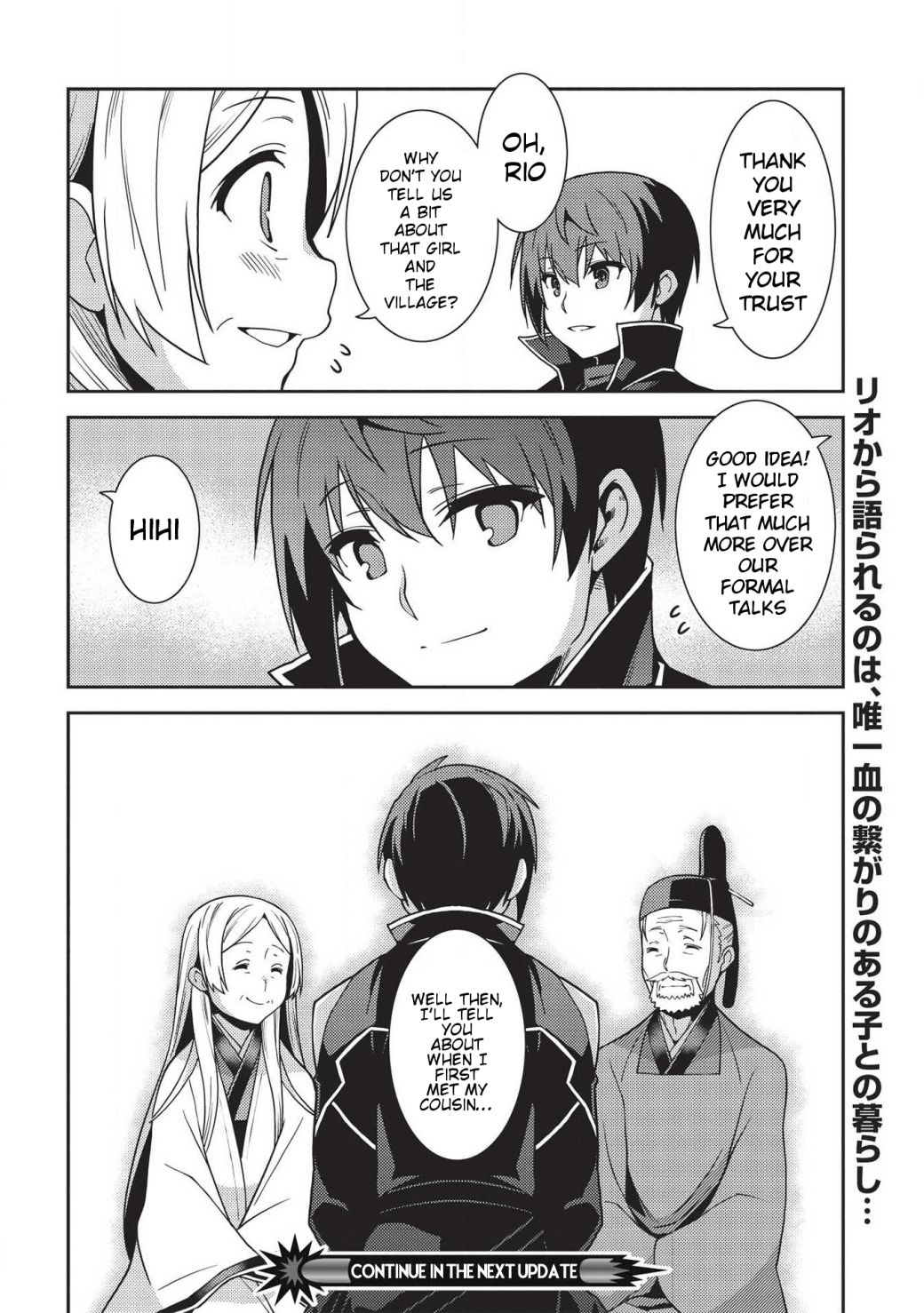 Seirei Gensouki – Konna Sekai De Deaeta Kimi Ni Chapter 29 - Page 35
