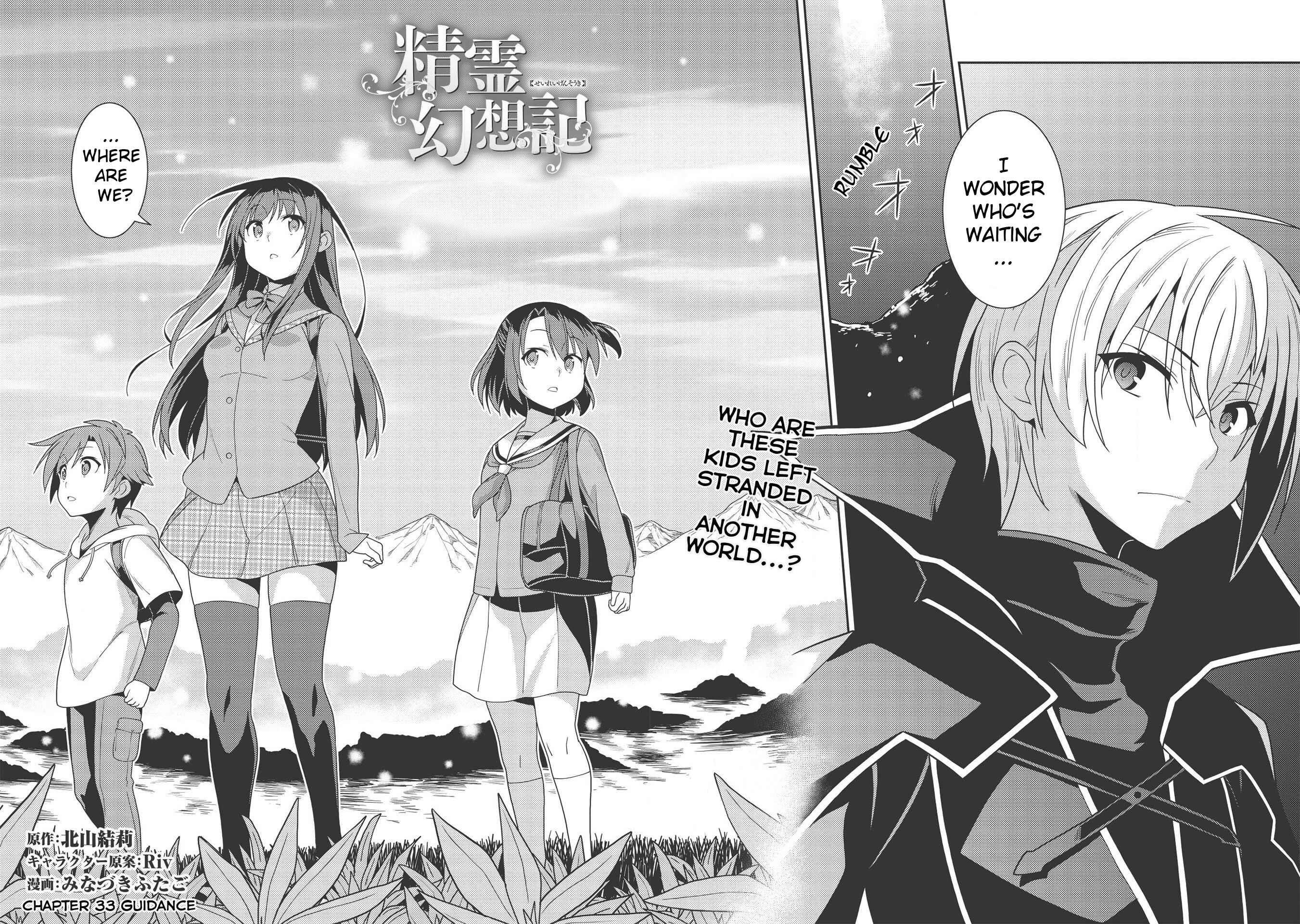 Seirei Gensouki – Konna Sekai De Deaeta Kimi Ni Chapter 33 - Page 4