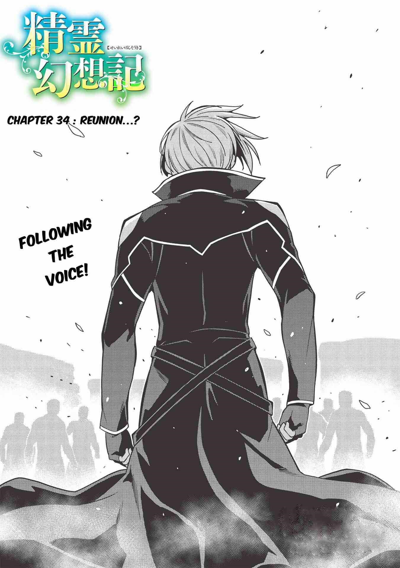 Seirei Gensouki – Konna Sekai De Deaeta Kimi Ni Chapter 34 - Page 3