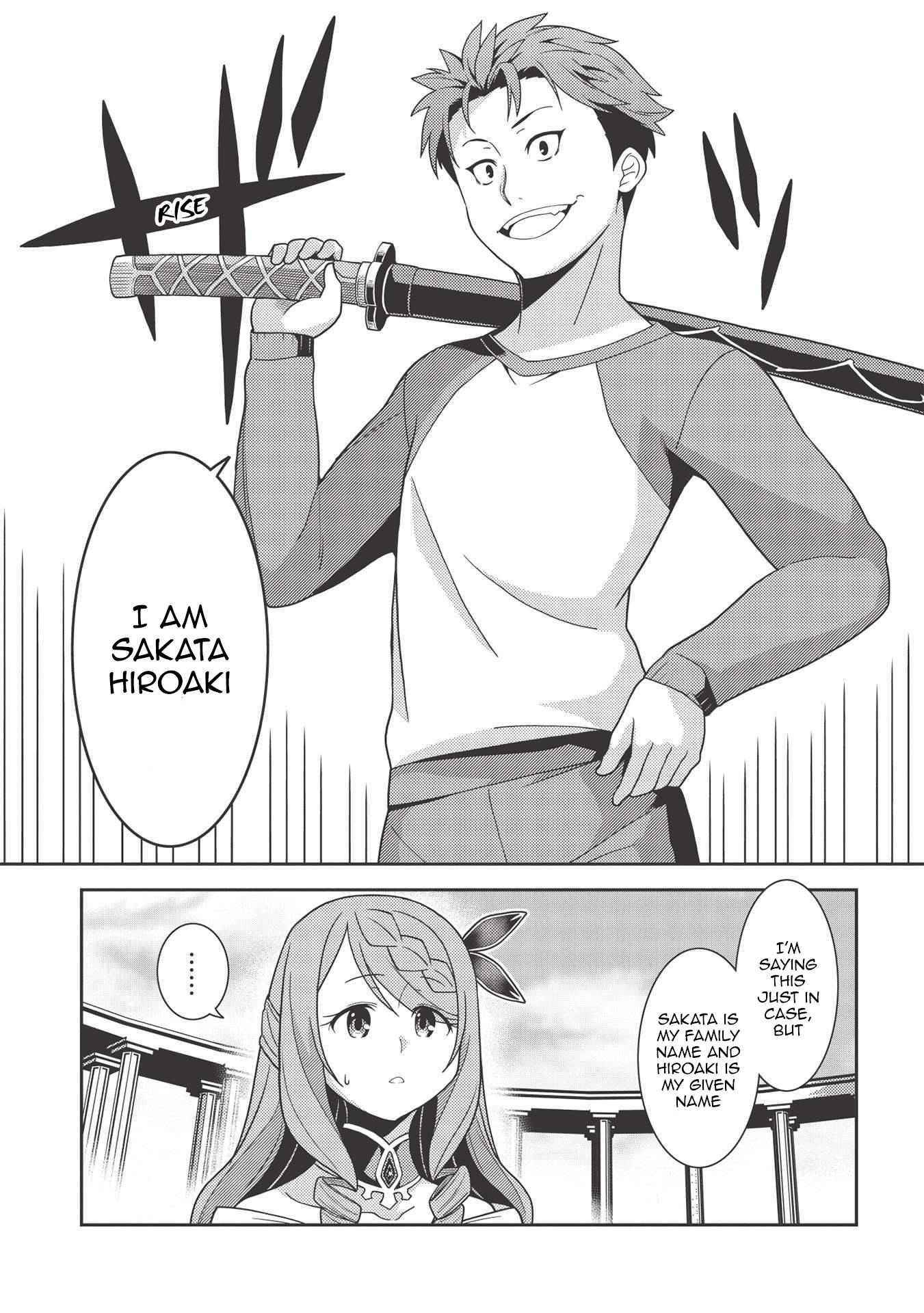 Seirei Gensouki – Konna Sekai De Deaeta Kimi Ni Chapter 38 - Page 11