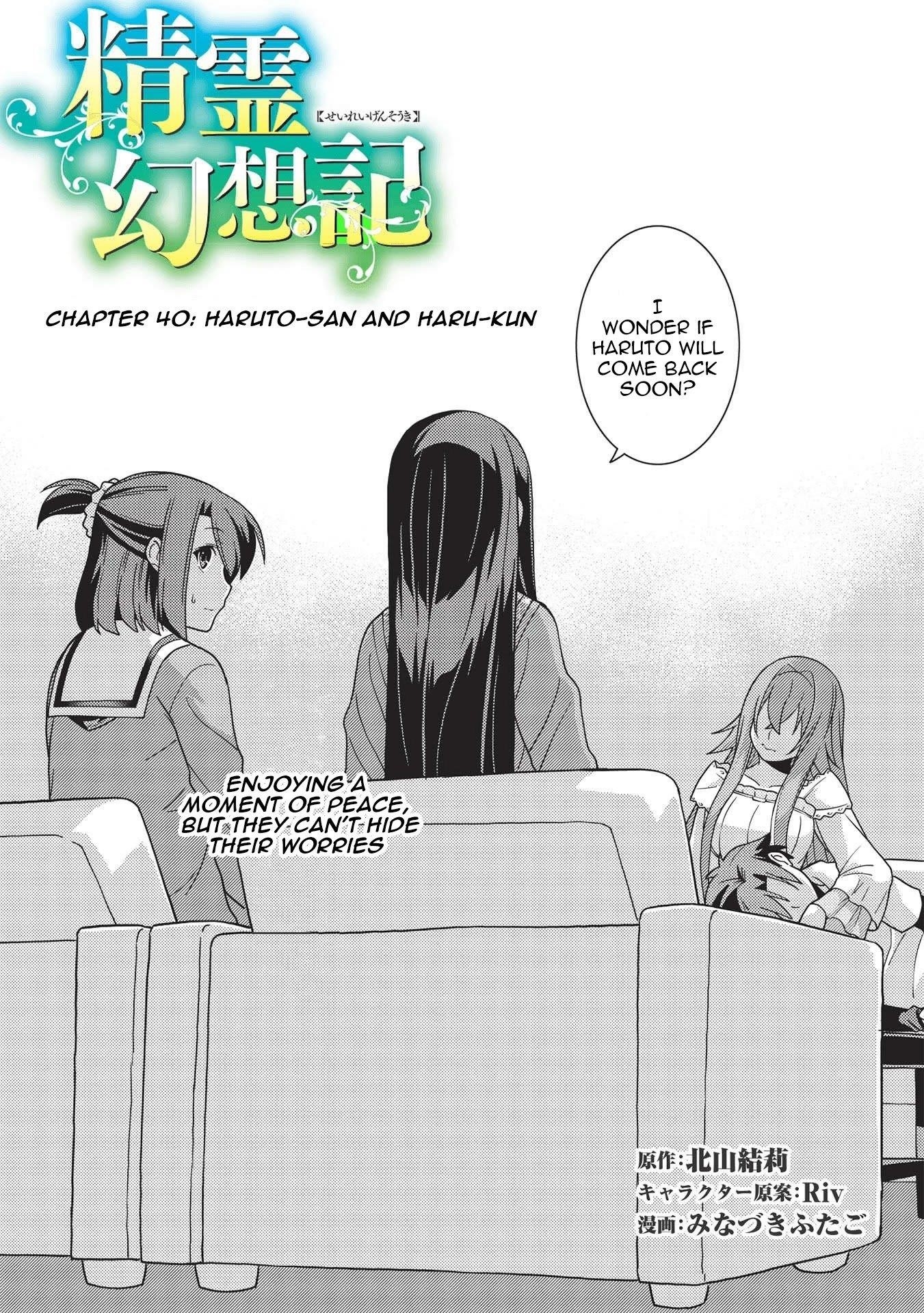 Seirei Gensouki – Konna Sekai De Deaeta Kimi Ni Chapter 40 - Page 3
