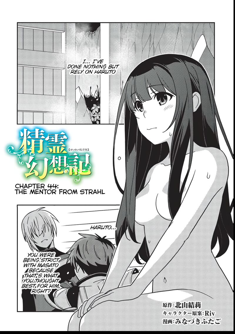 Seirei Gensouki – Konna Sekai De Deaeta Kimi Ni Chapter 44 - Page 2