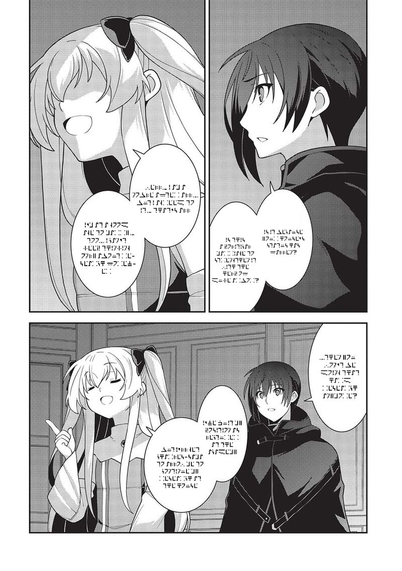 Seirei Gensouki – Konna Sekai De Deaeta Kimi Ni Chapter 47 - Page 25