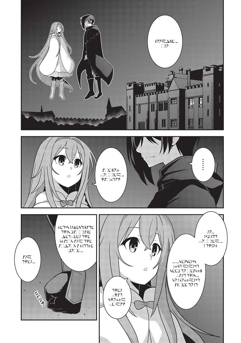 Seirei Gensouki – Konna Sekai De Deaeta Kimi Ni Chapter 47 - Page 27