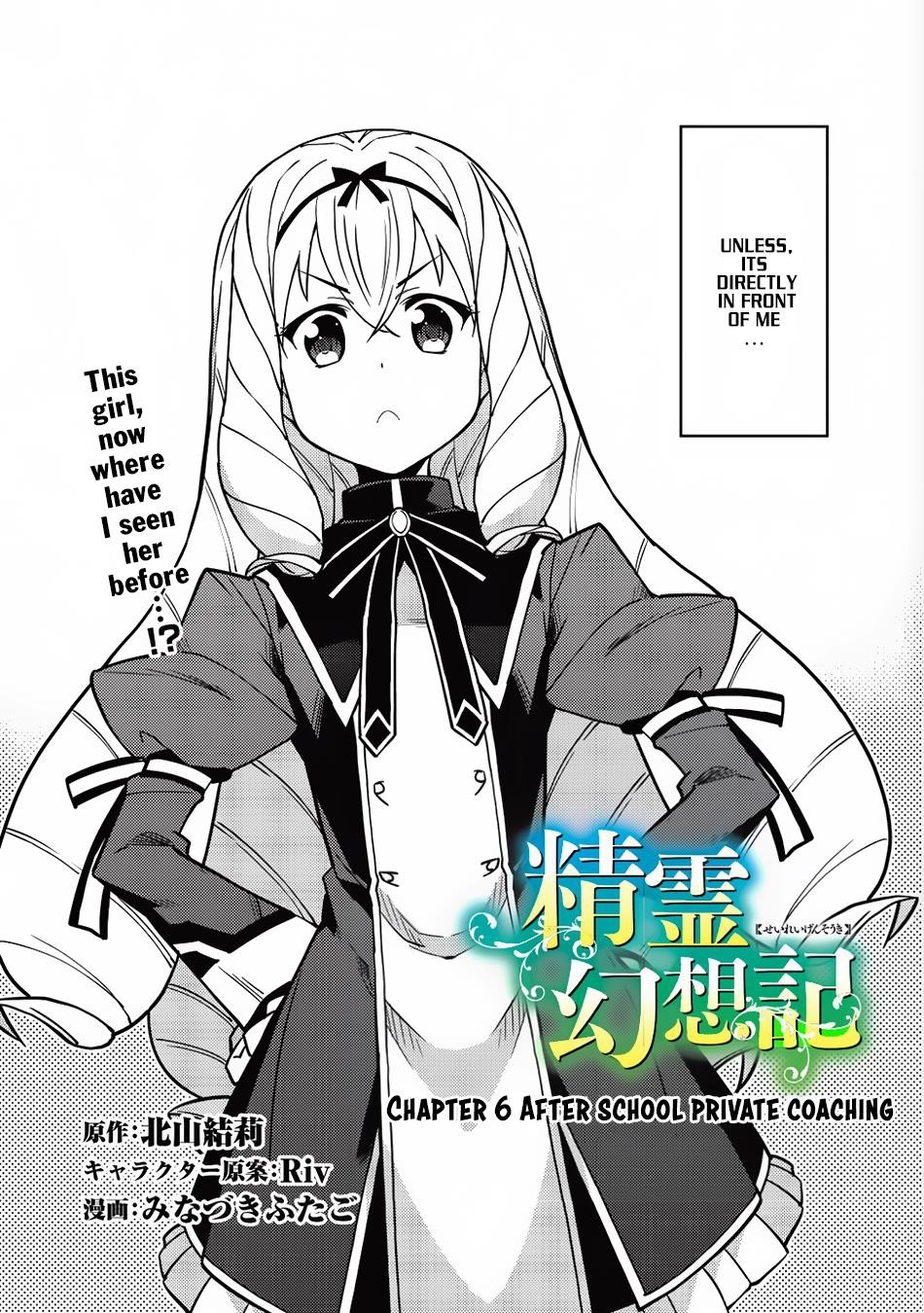 Seirei Gensouki – Konna Sekai De Deaeta Kimi Ni Chapter 6 - Page 2
