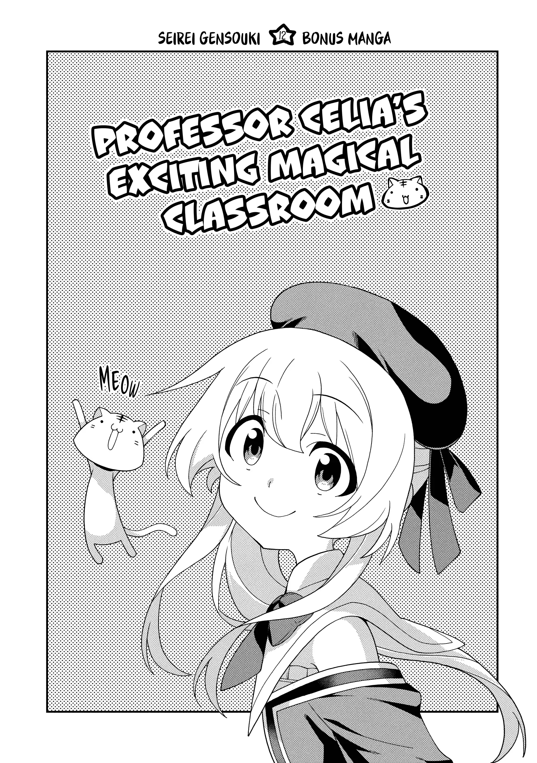 Seirei Gensouki – Konna Sekai De Deaeta Kimi Ni Chapter 60.5 - Page 1