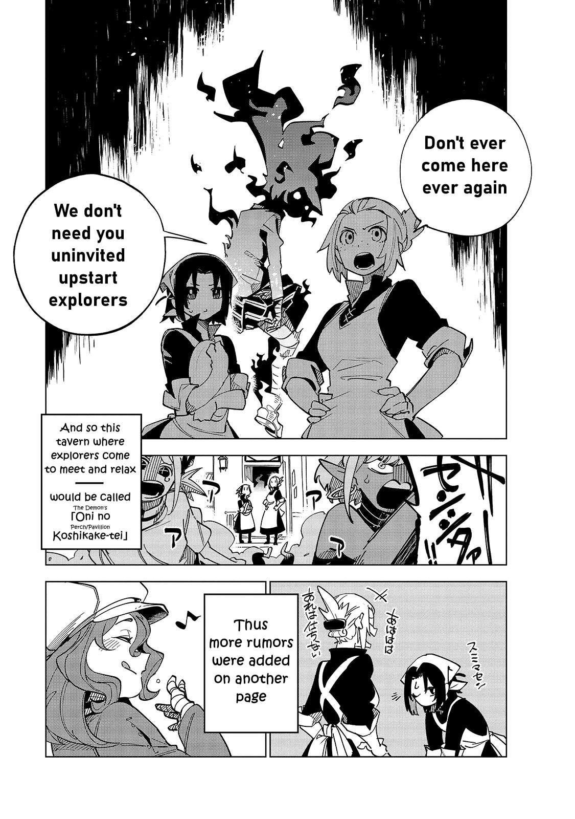 Let’s Aim For The Deepest Part Of The Otherworldly Labyrinth Chapter 35.5 - Page 5