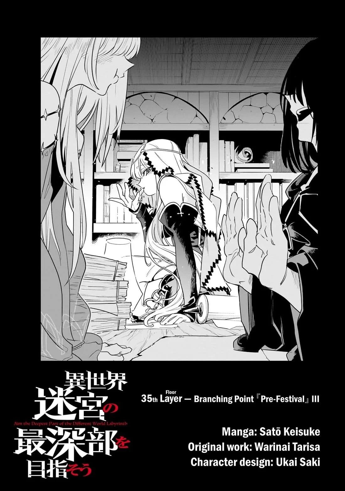 Let’s Aim For The Deepest Part Of The Otherworldly Labyrinth Chapter 35 - Page 4