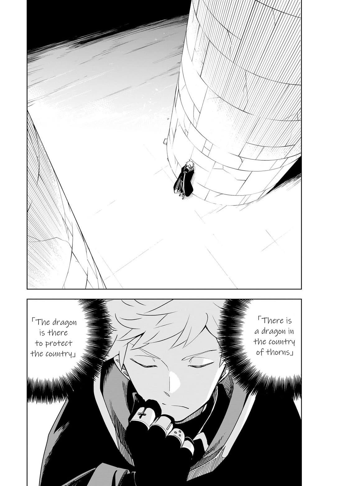 Let’s Aim For The Deepest Part Of The Otherworldly Labyrinth Chapter 36 - Page 1