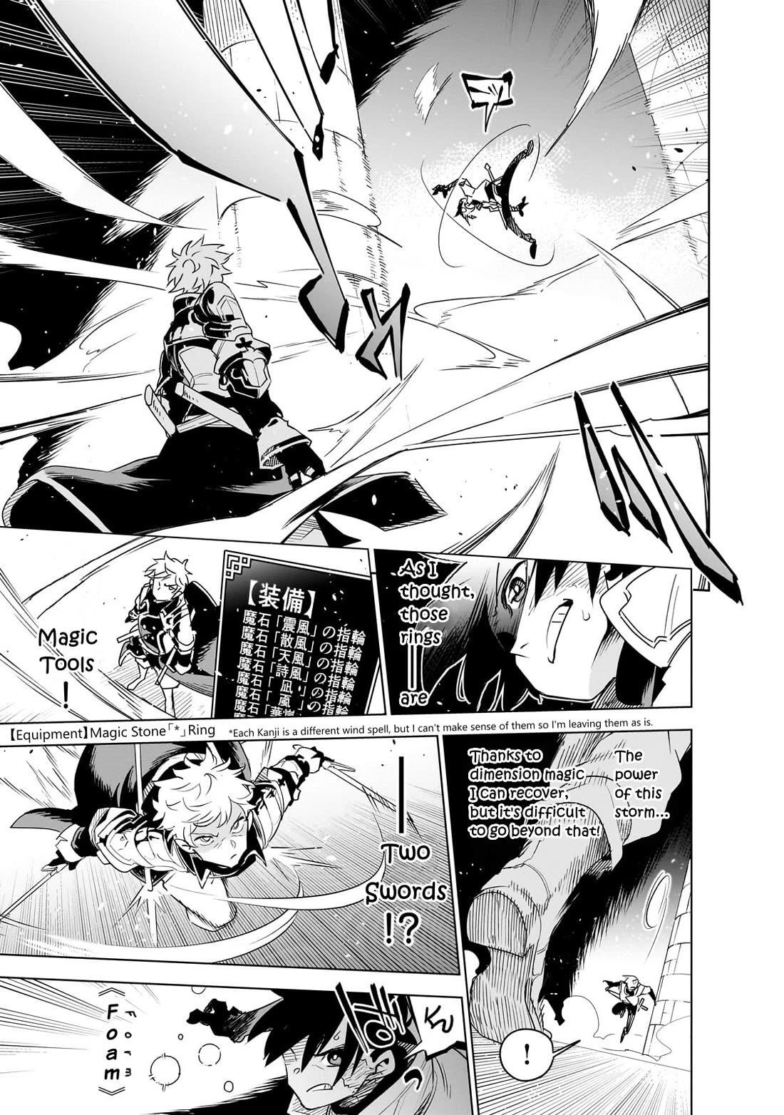 Let’s Aim For The Deepest Part Of The Otherworldly Labyrinth Chapter 36 - Page 12