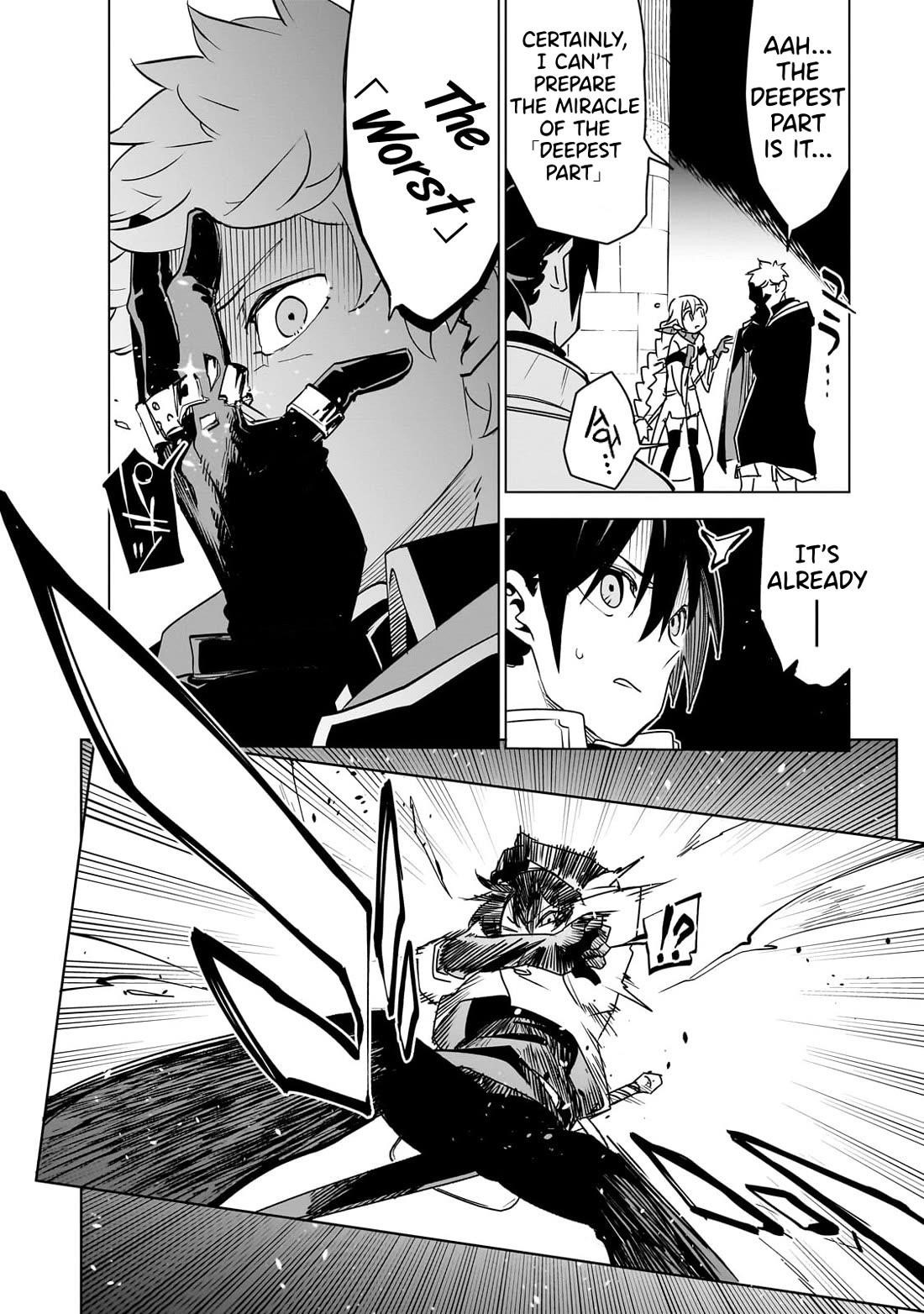 Let’s Aim For The Deepest Part Of The Otherworldly Labyrinth Chapter 36 - Page 9