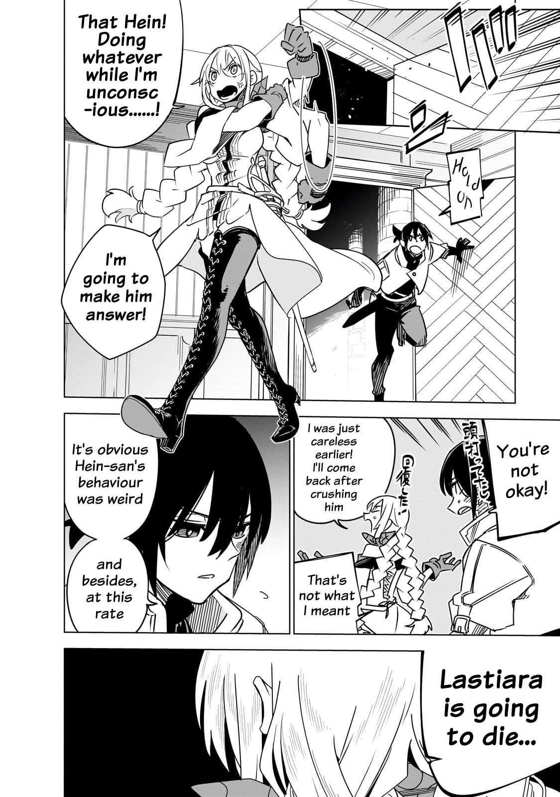 Let’s Aim For The Deepest Part Of The Otherworldly Labyrinth Chapter 37 - Page 2