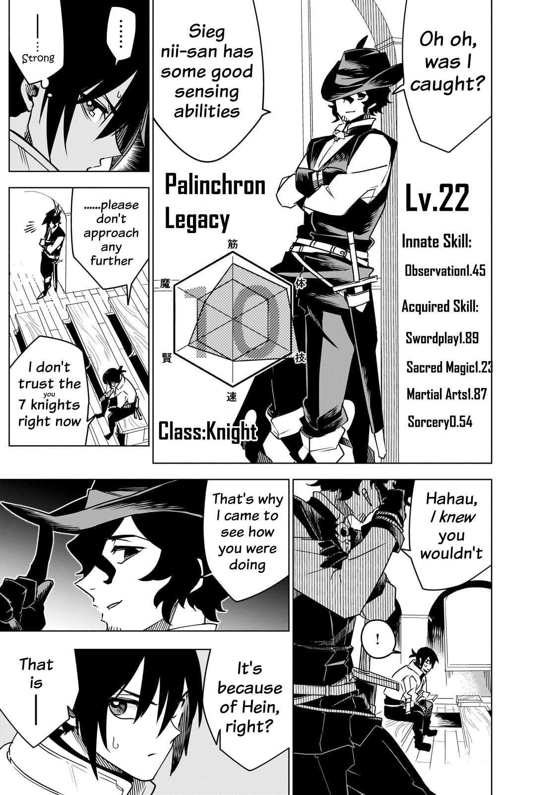 Let’s Aim For The Deepest Part Of The Otherworldly Labyrinth Chapter 37 - Page 9