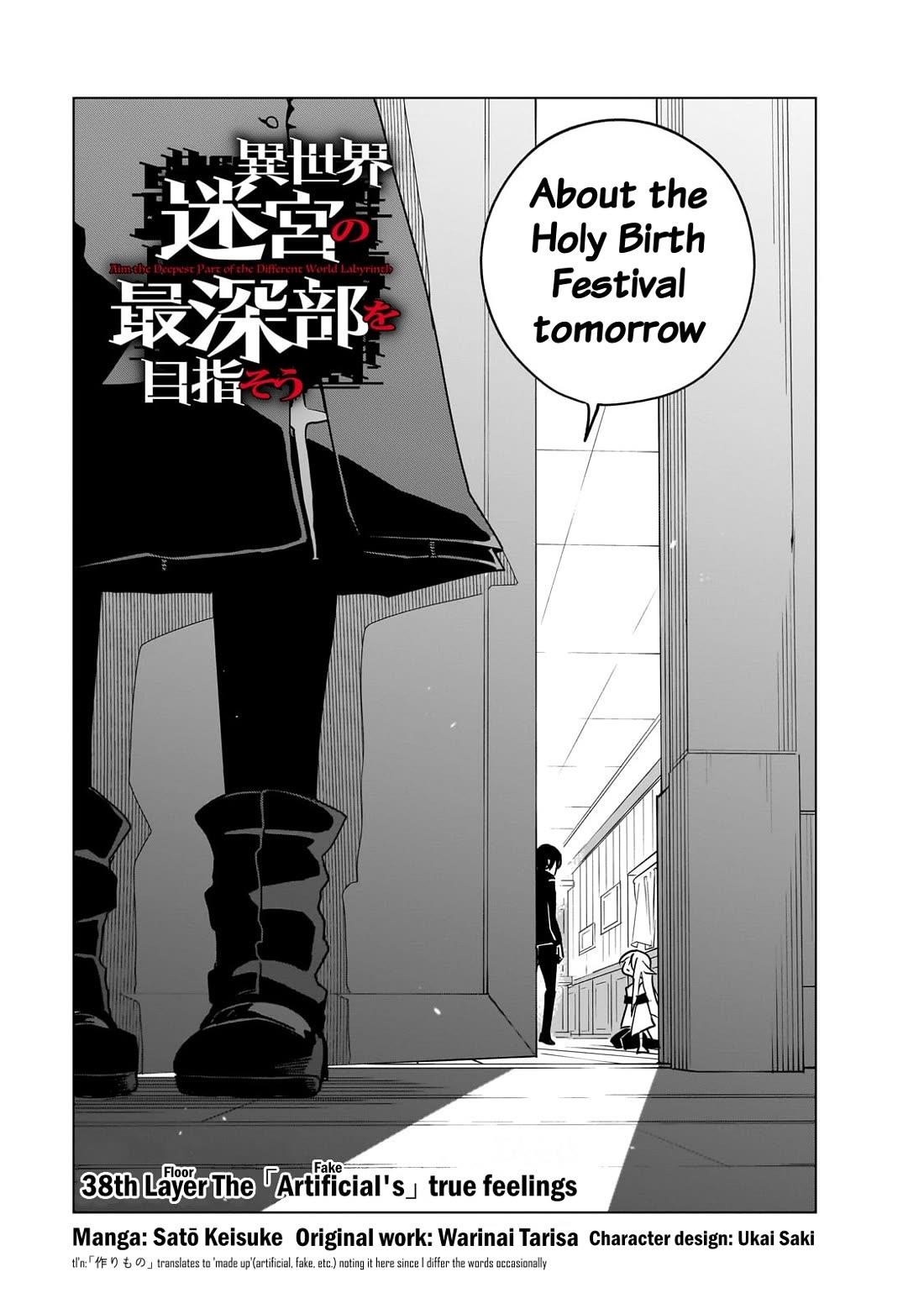 Let’s Aim For The Deepest Part Of The Otherworldly Labyrinth Chapter 38 - Page 3