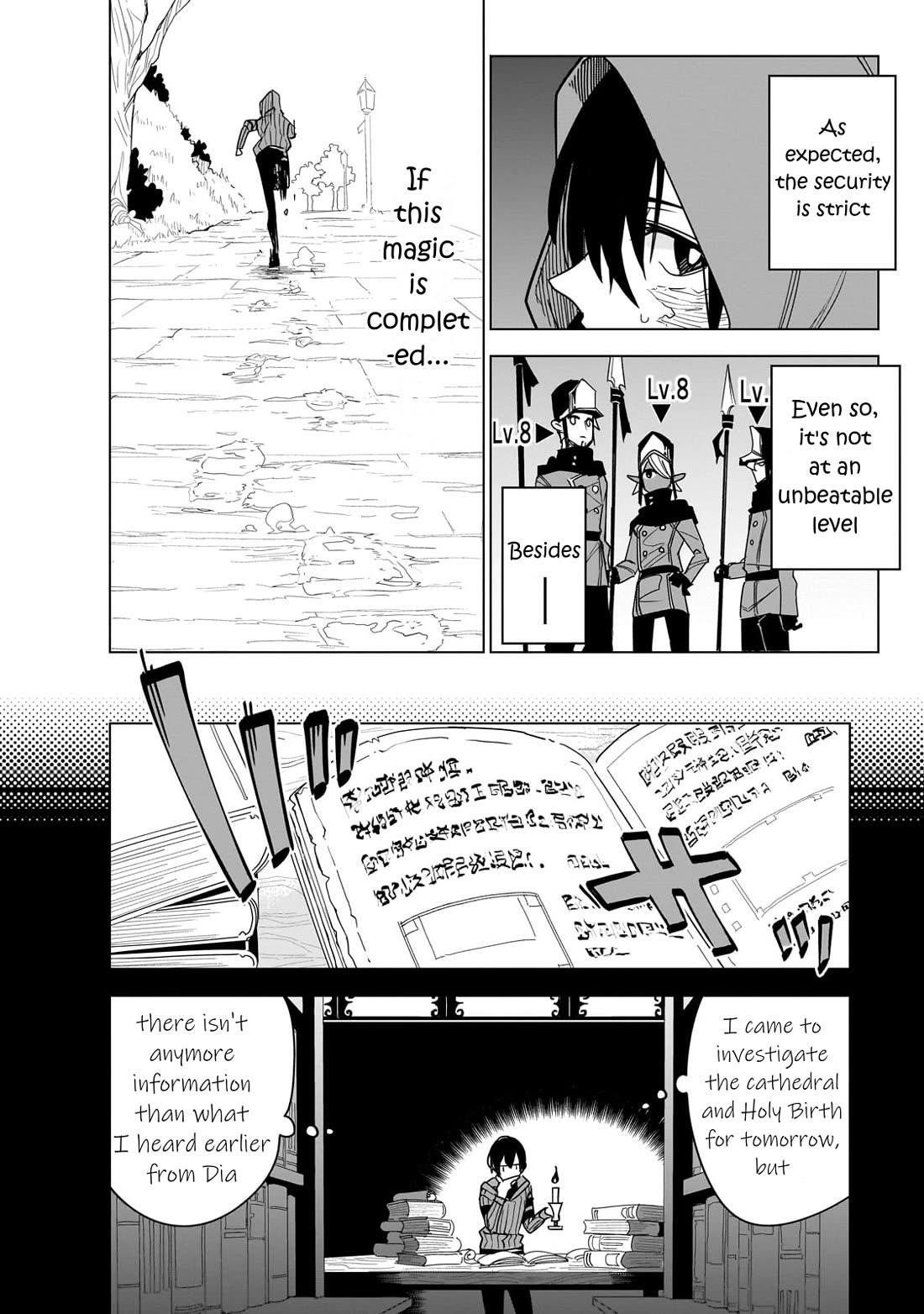 Let’s Aim For The Deepest Part Of The Otherworldly Labyrinth Chapter 39 - Page 17