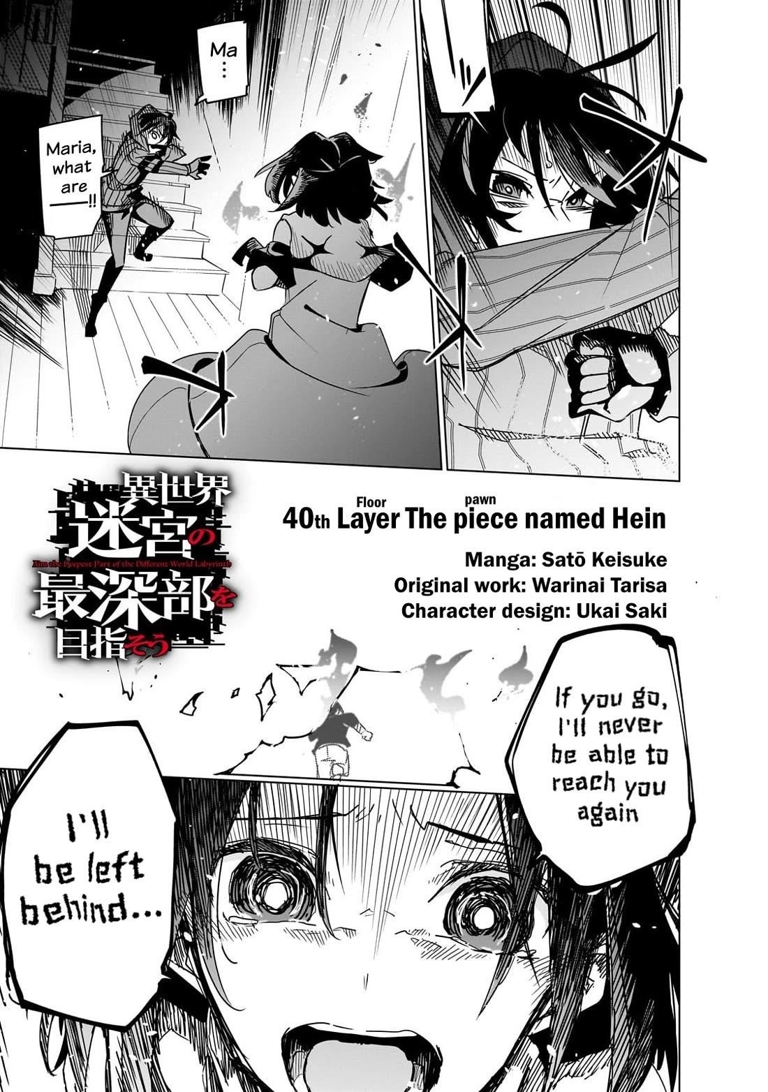 Let’s Aim For The Deepest Part Of The Otherworldly Labyrinth Chapter 40 - Page 3