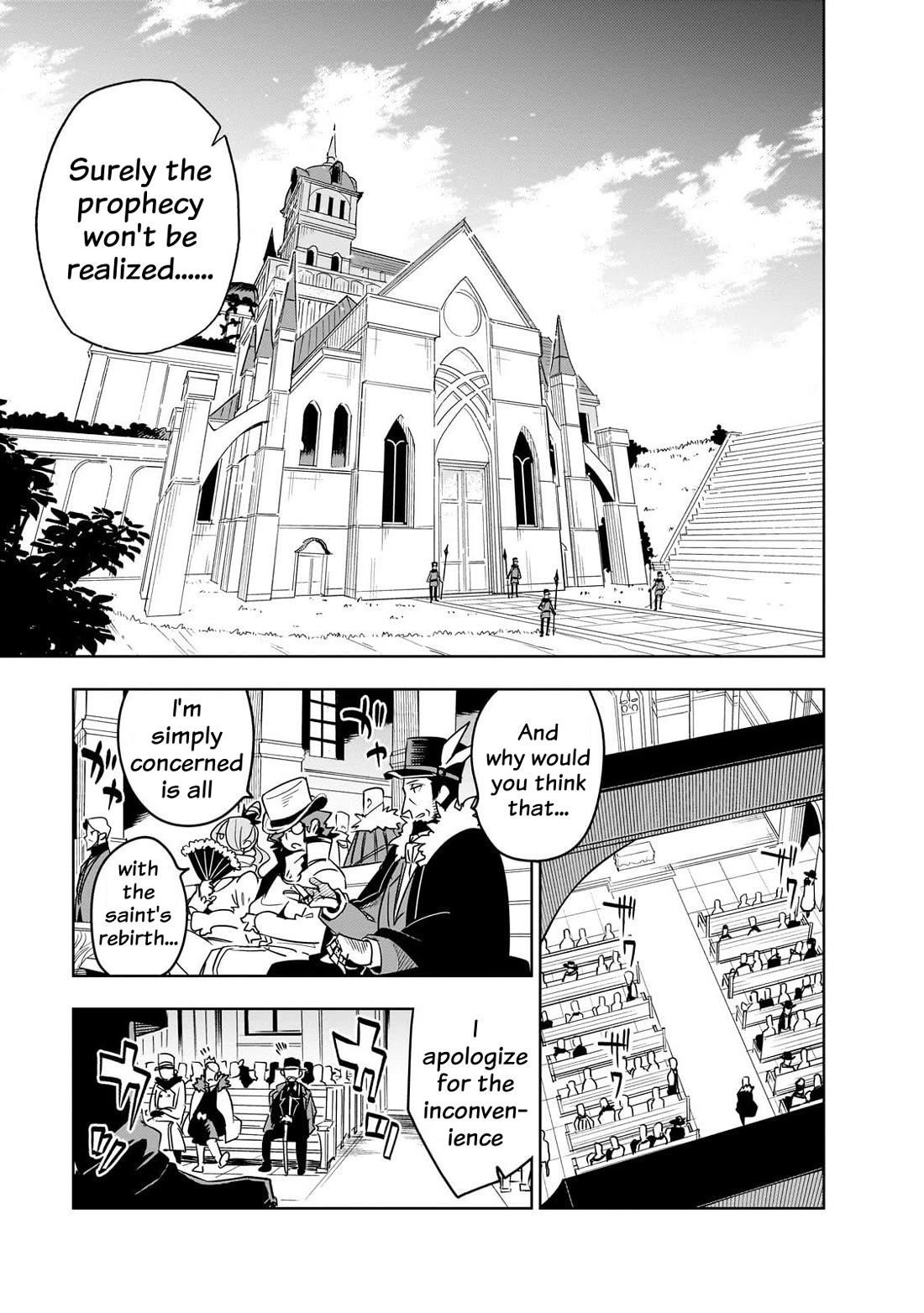 Let’s Aim For The Deepest Part Of The Otherworldly Labyrinth Chapter 41 - Page 1