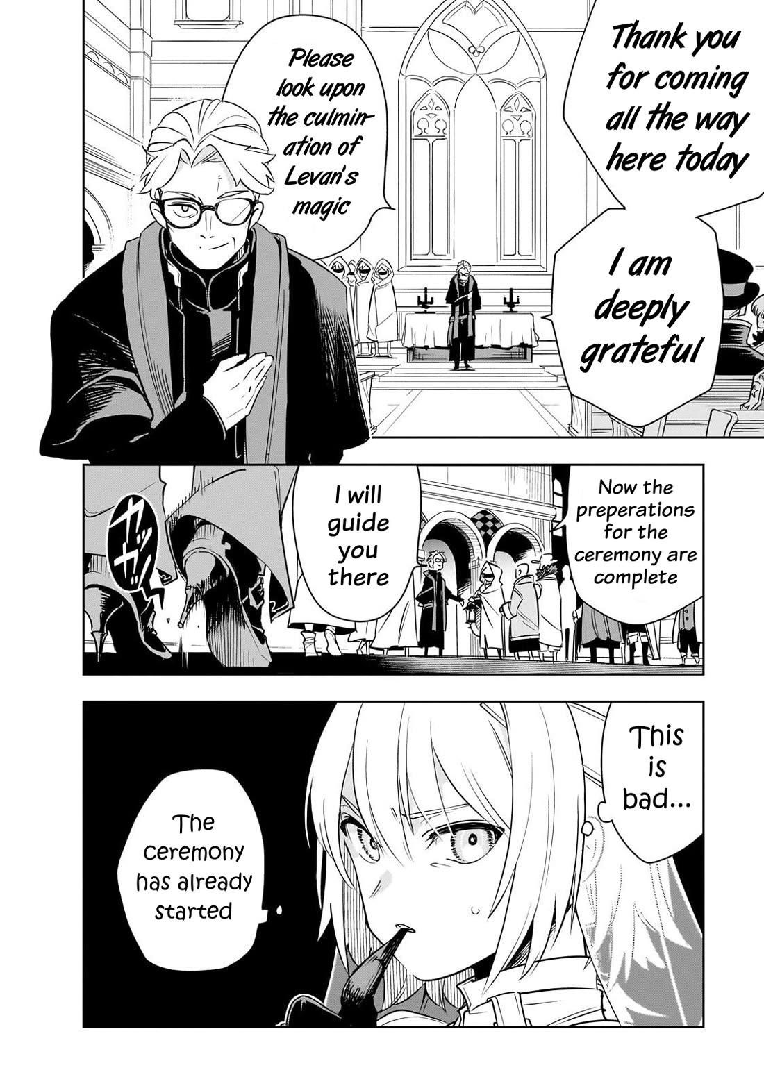 Let’s Aim For The Deepest Part Of The Otherworldly Labyrinth Chapter 41 - Page 2