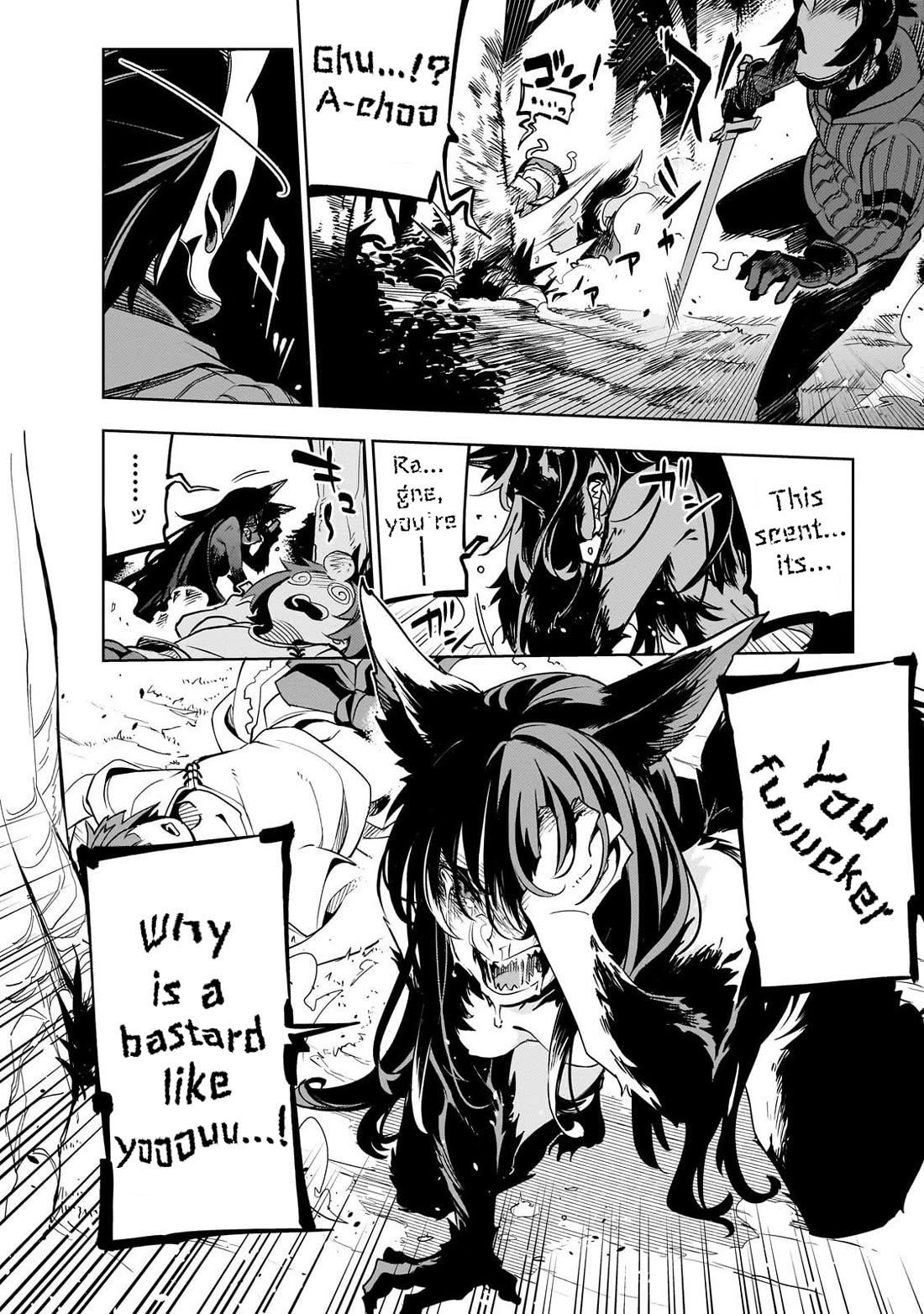 Let’s Aim For The Deepest Part Of The Otherworldly Labyrinth Chapter 41 - Page 24