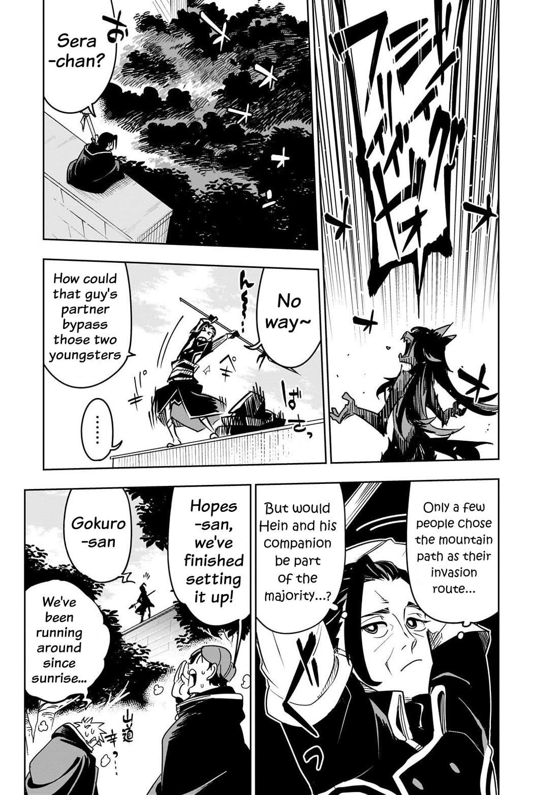 Let’s Aim For The Deepest Part Of The Otherworldly Labyrinth Chapter 41 - Page 25