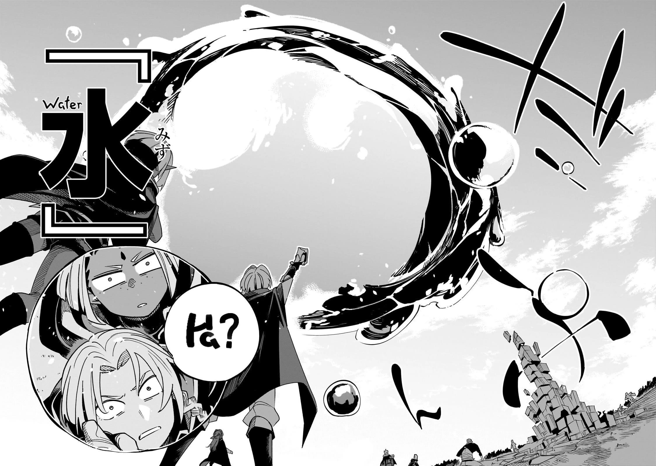 Let’s Aim For The Deepest Part Of The Otherworldly Labyrinth Chapter 42 - Page 11