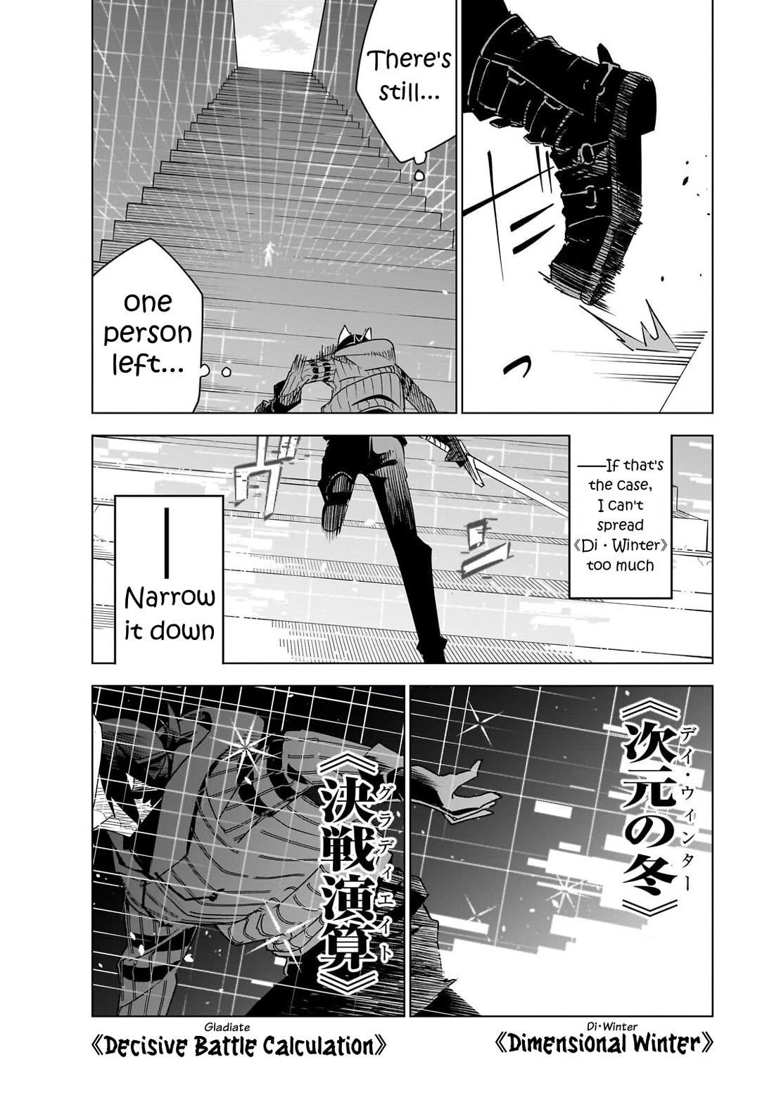 Let’s Aim For The Deepest Part Of The Otherworldly Labyrinth Chapter 42 - Page 17