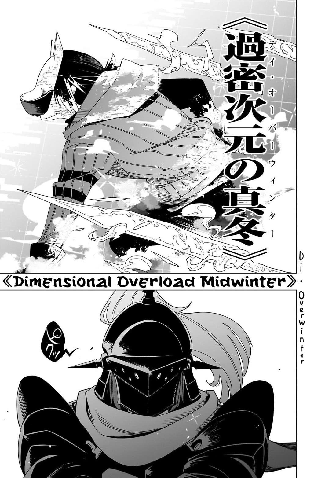 Let’s Aim For The Deepest Part Of The Otherworldly Labyrinth Chapter 42 - Page 18