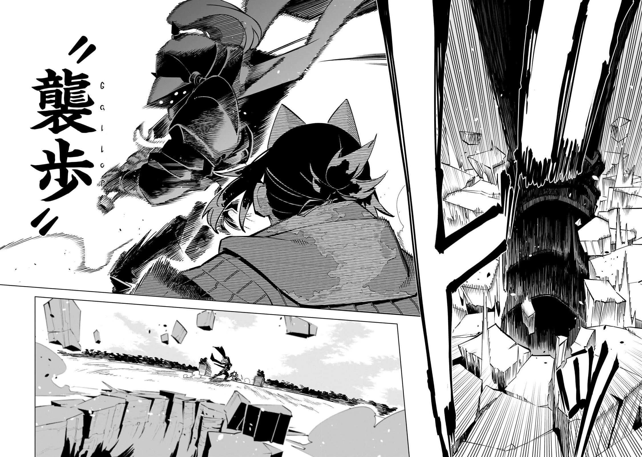 Let’s Aim For The Deepest Part Of The Otherworldly Labyrinth Chapter 42 - Page 21