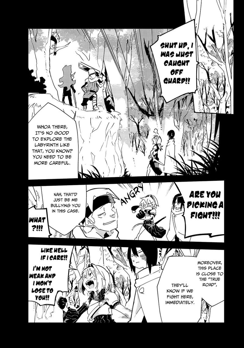 Let’s Aim For The Deepest Part Of The Otherworldly Labyrinth Chapter 8 - Page 4