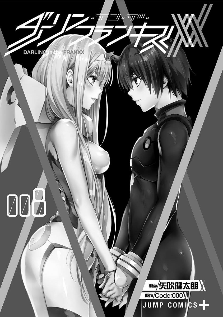 DARLING IN THE FRANXX Chapter 60.5 - Page 2