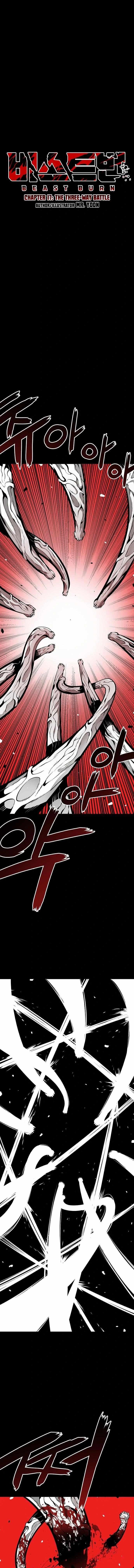 Beast Burn Chapter 17 - Page 7