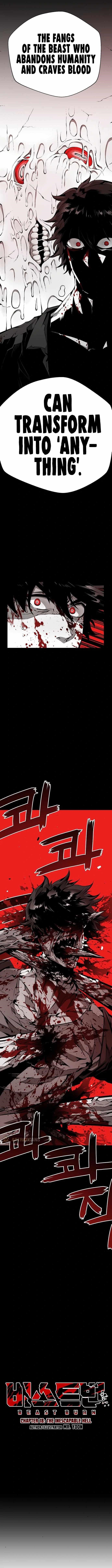 Beast Burn Chapter 18 - Page 6