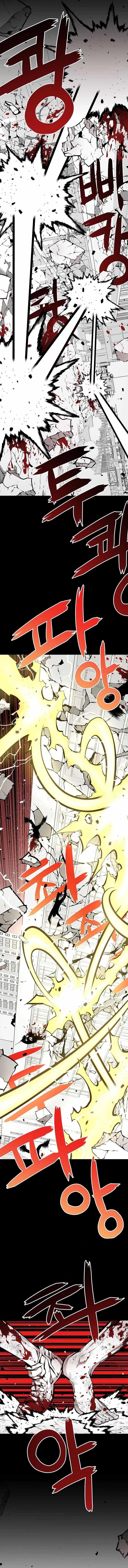 Beast Burn Chapter 20 - Page 6