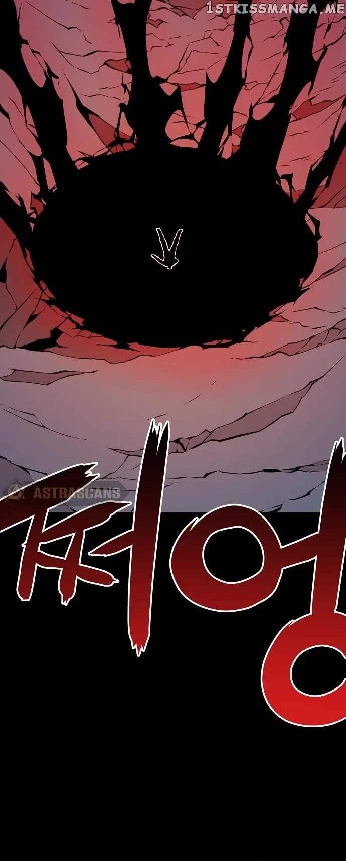 Beast Burn Chapter 35 - Page 19